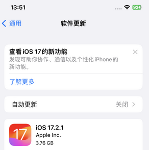 南票苹果15维修站分享如何更新iPhone15的Safari浏览器 