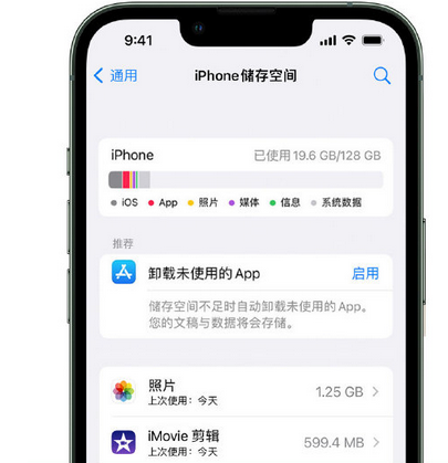 南票苹果15维修站分享iPhone15电池容量有多少 